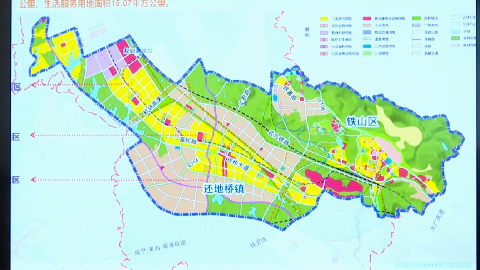 黄石市2021年经济总量_黄石市地图